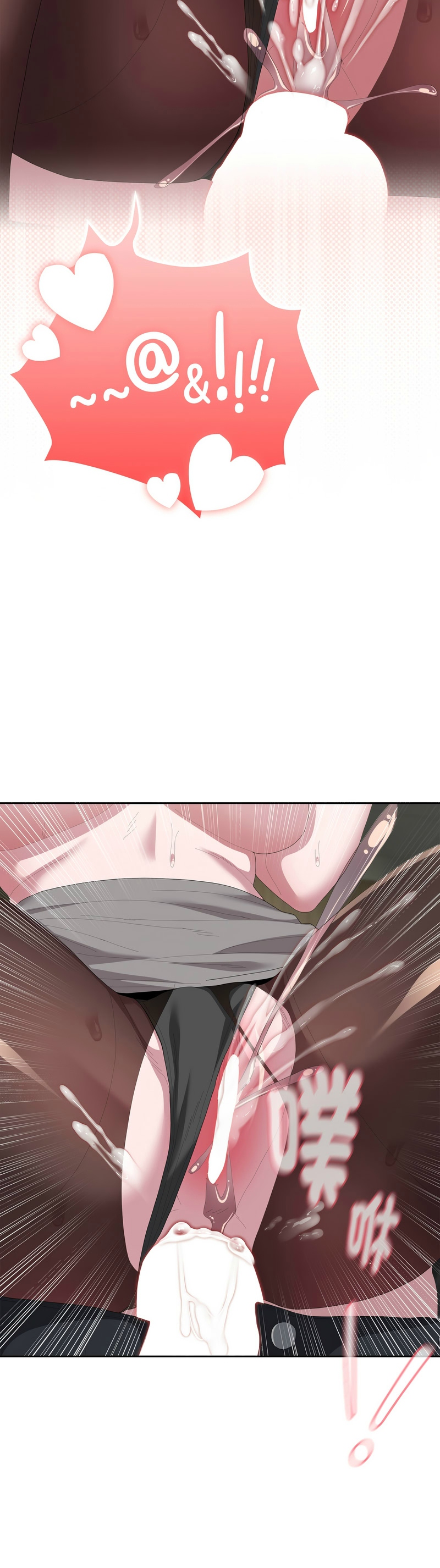 Manga Page 1151
