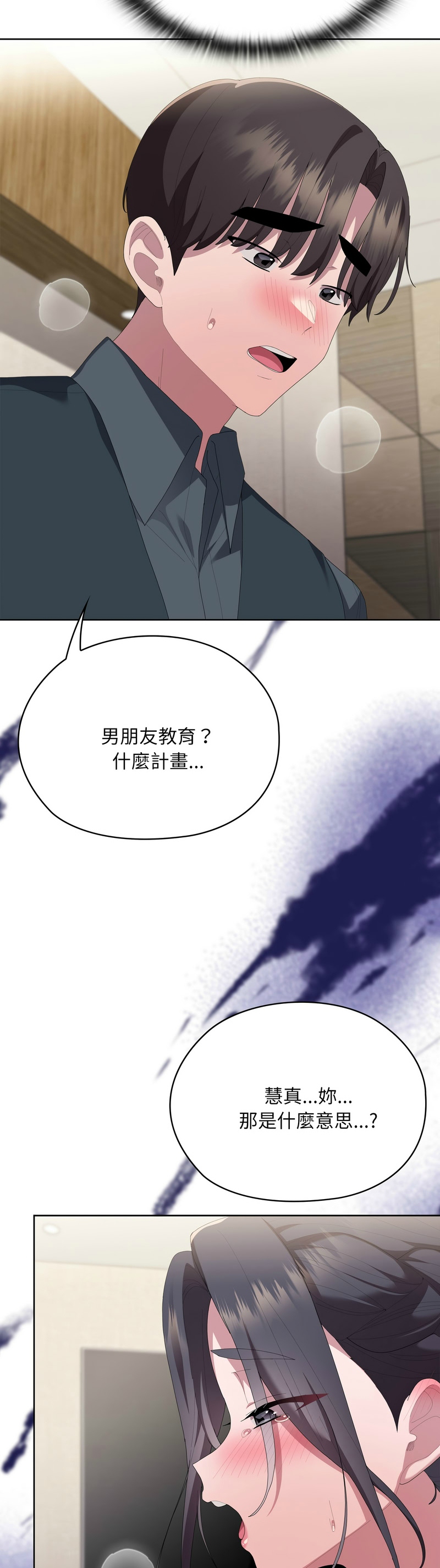 Manga Page 1159