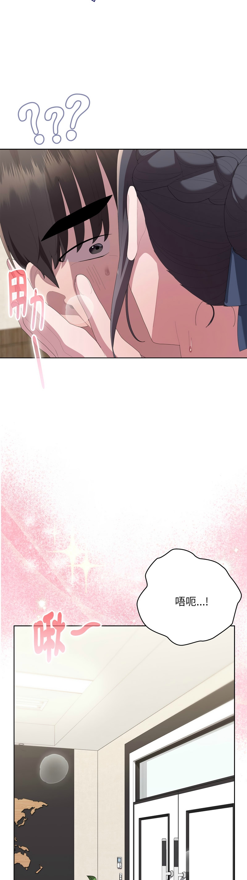 Manga Page 1185
