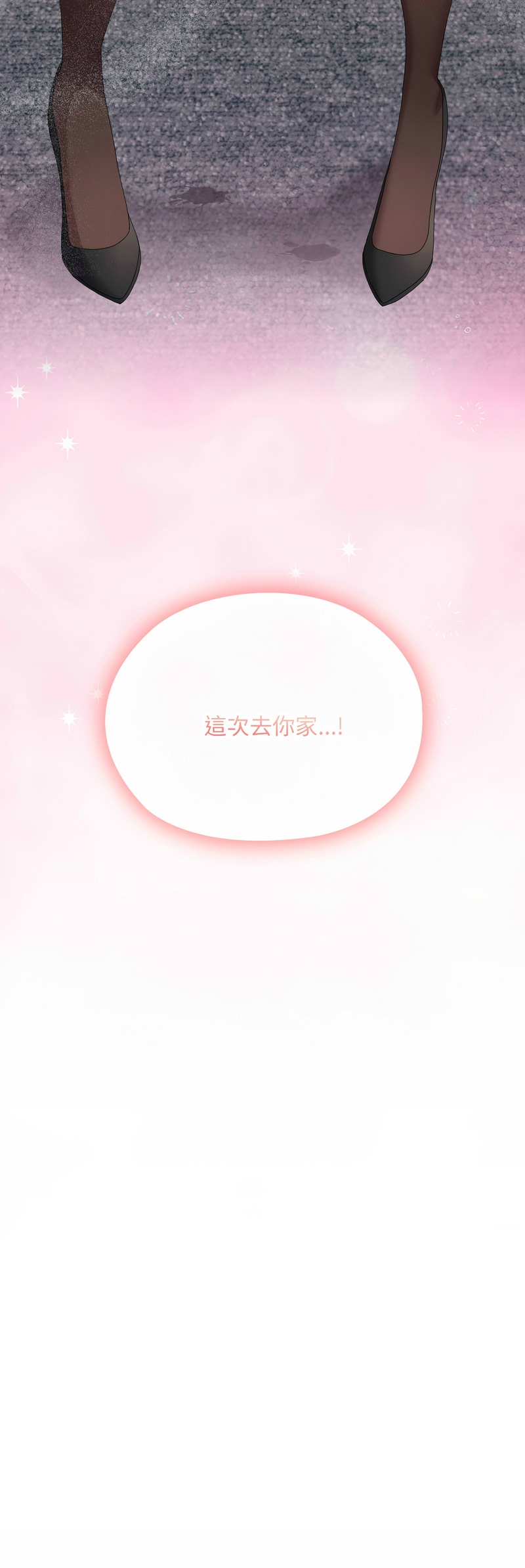 Manga Page 1191