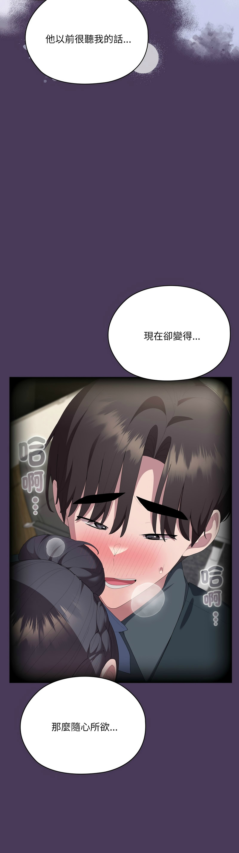 Manga Page 1195
