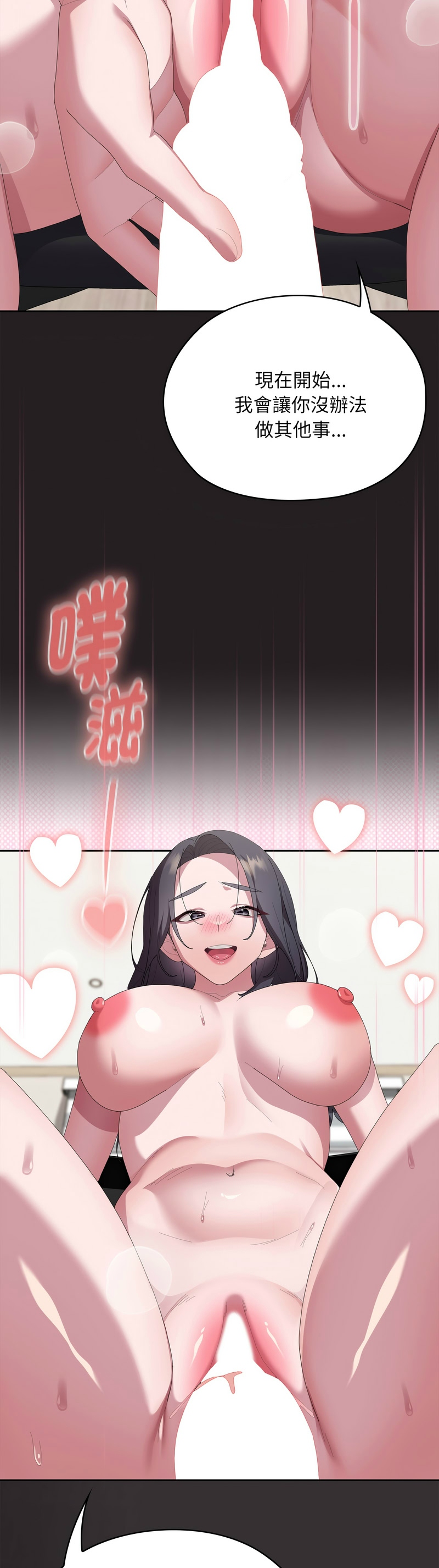 Manga Page 1206