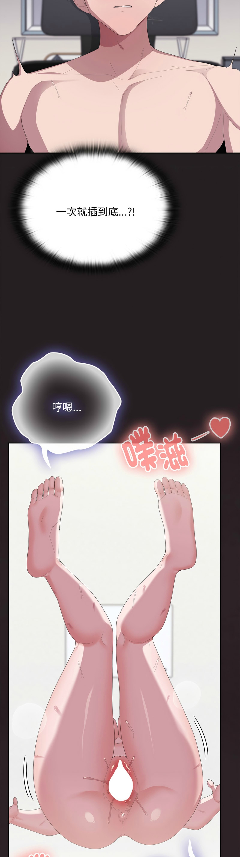 Manga Page 1208