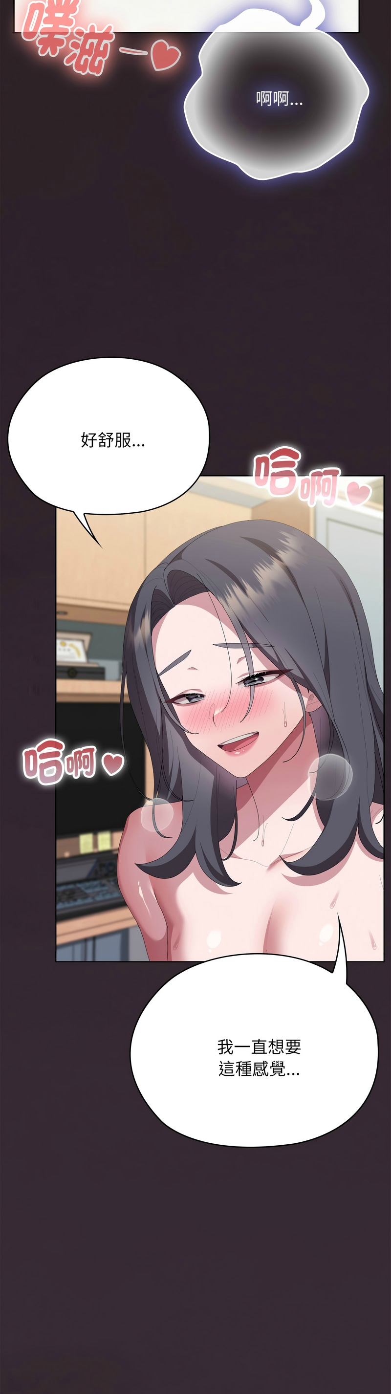 Manga Page 1209