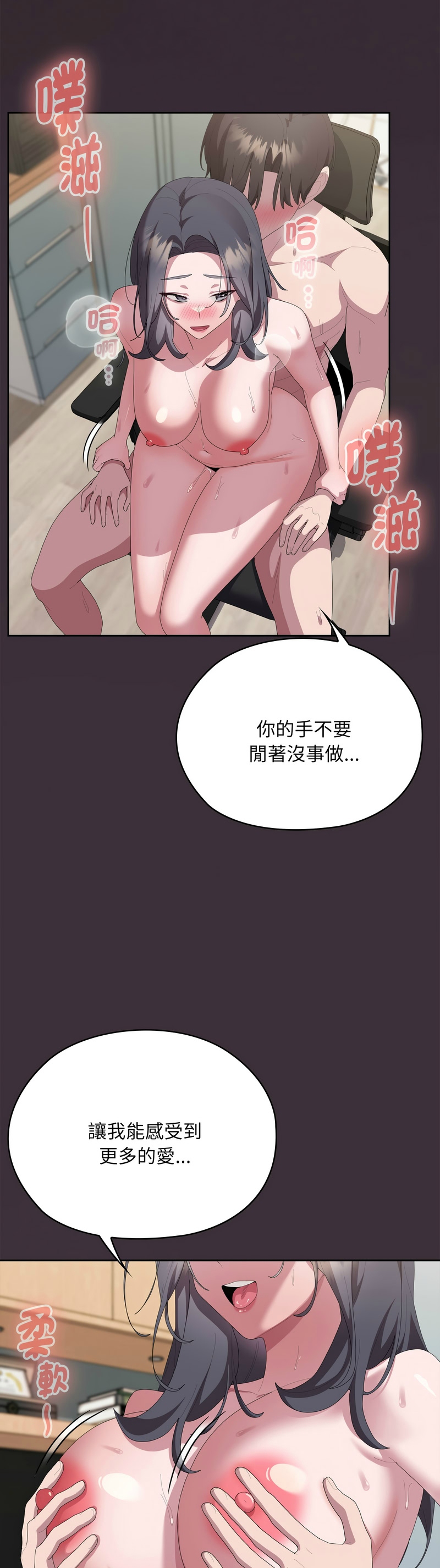 Manga Page 1210