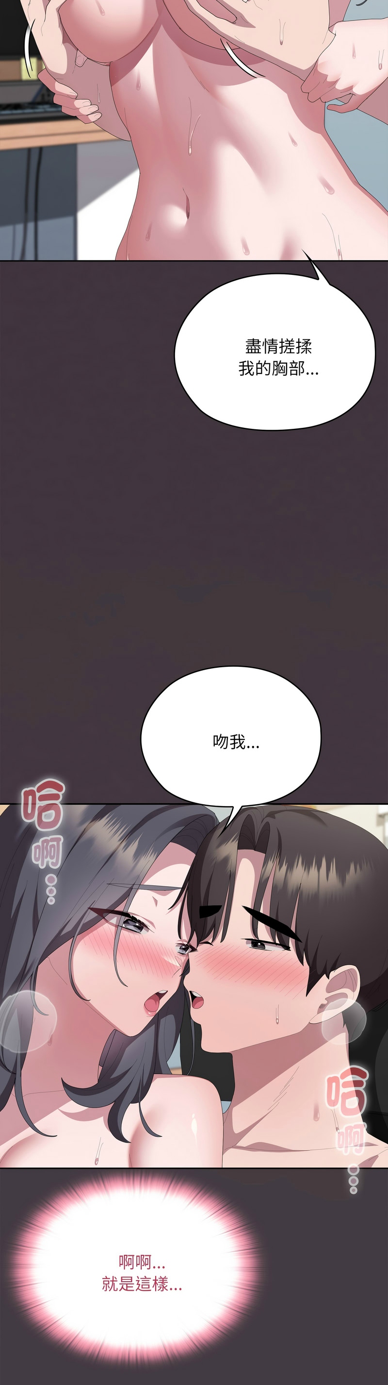 Manga Page 1211