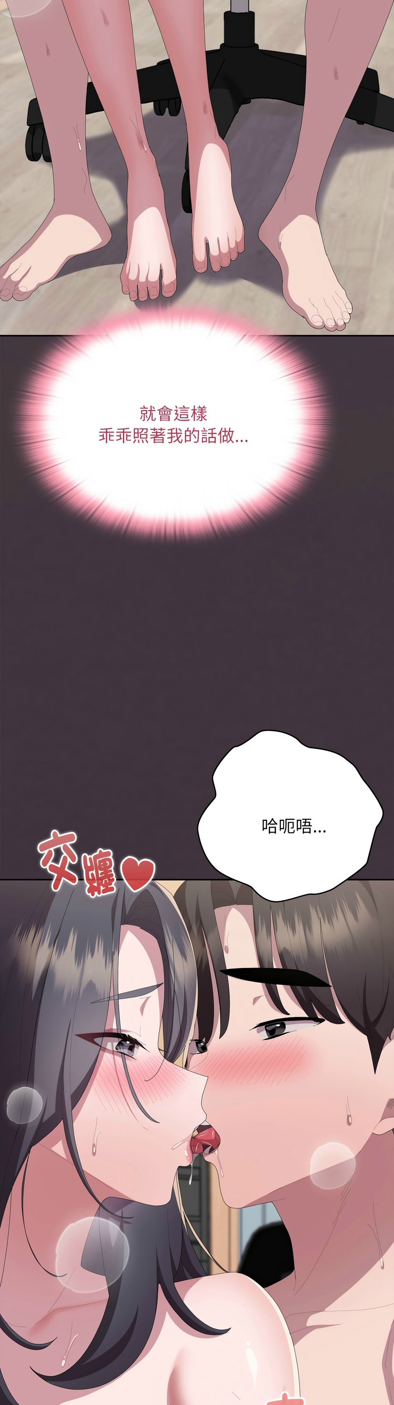 Manga Page 1213