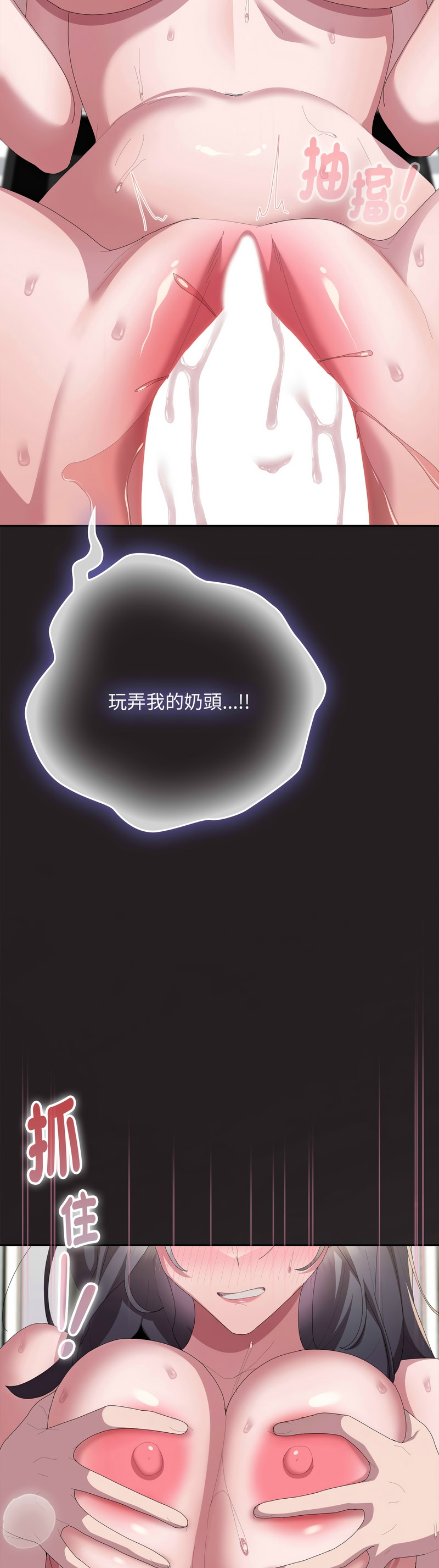 Manga Page 1216