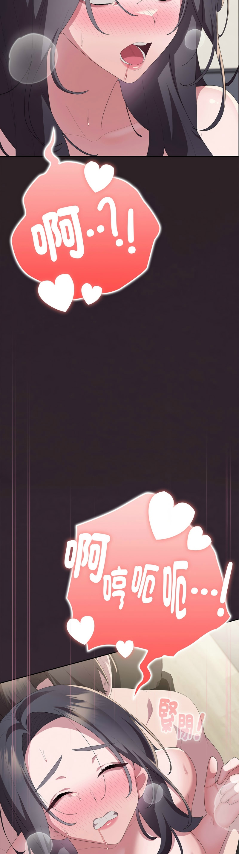 Manga Page 1219