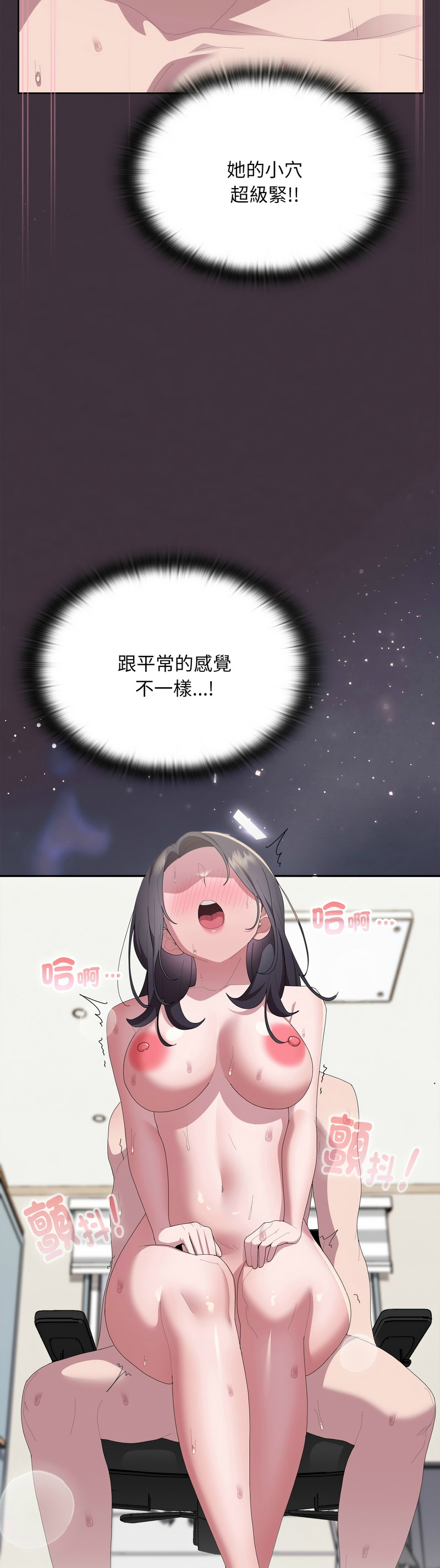 Manga Page 1221