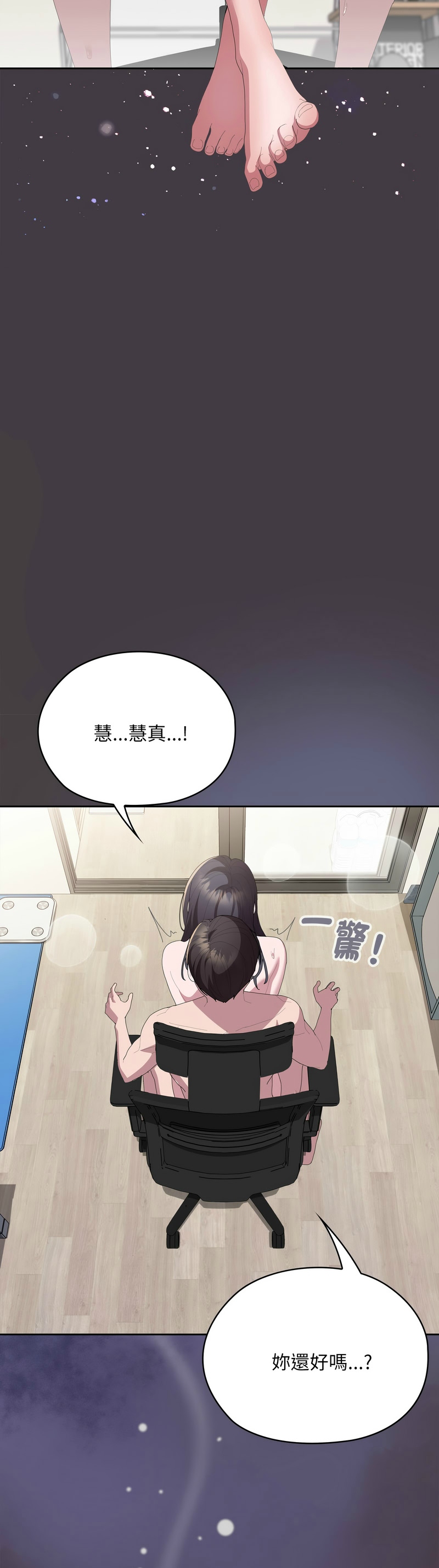 Manga Page 1222