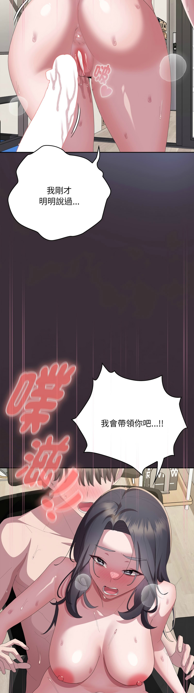 Manga Page 1224