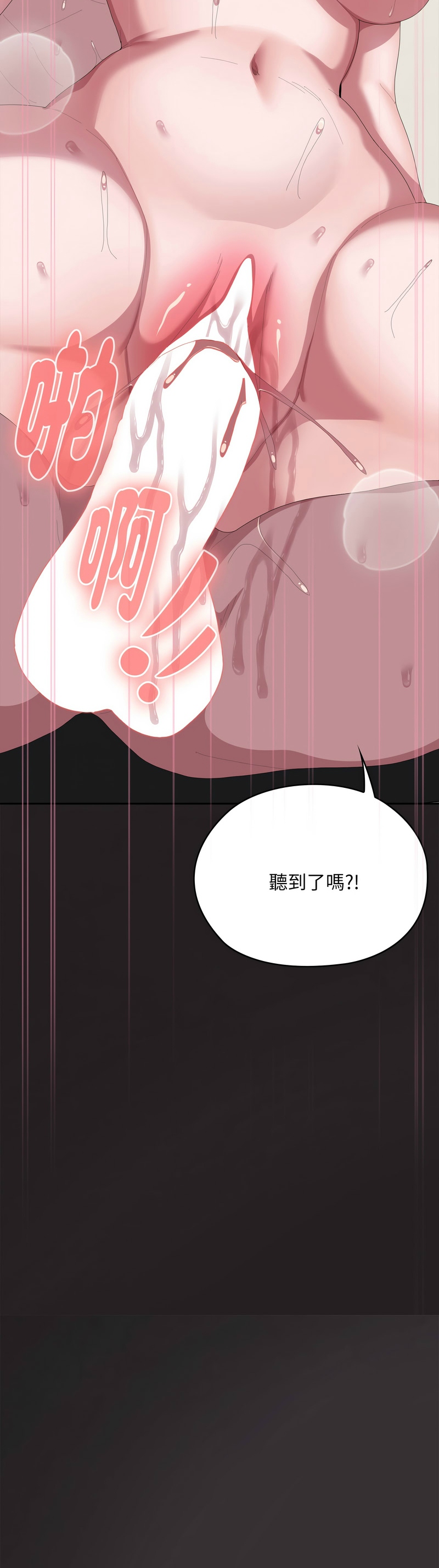 Manga Page 1226