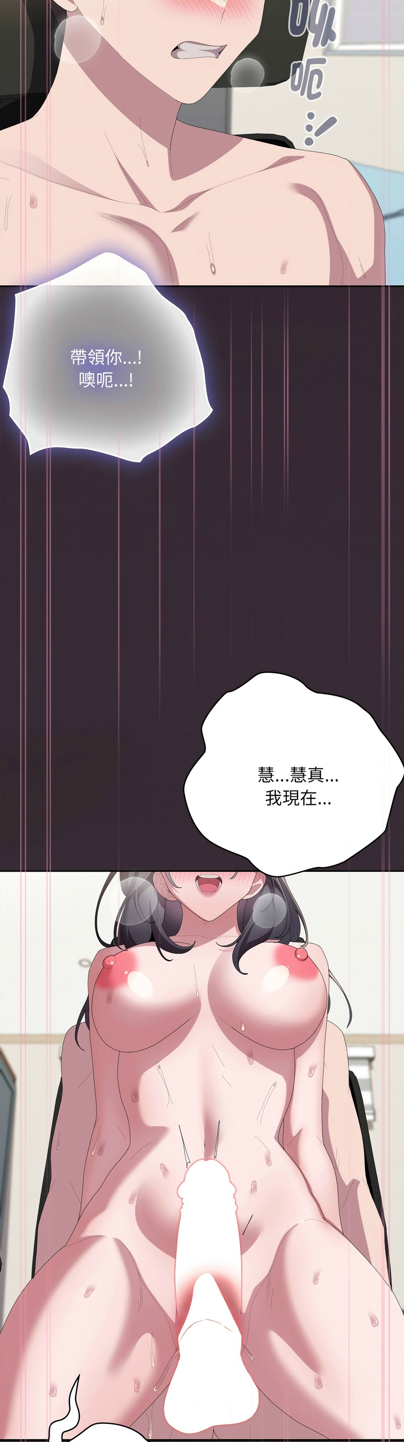 Manga Page 1229