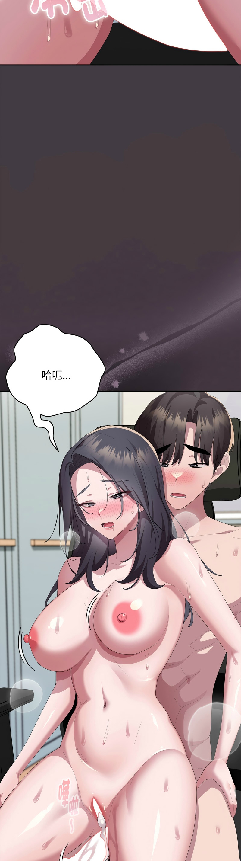 Manga Page 1232