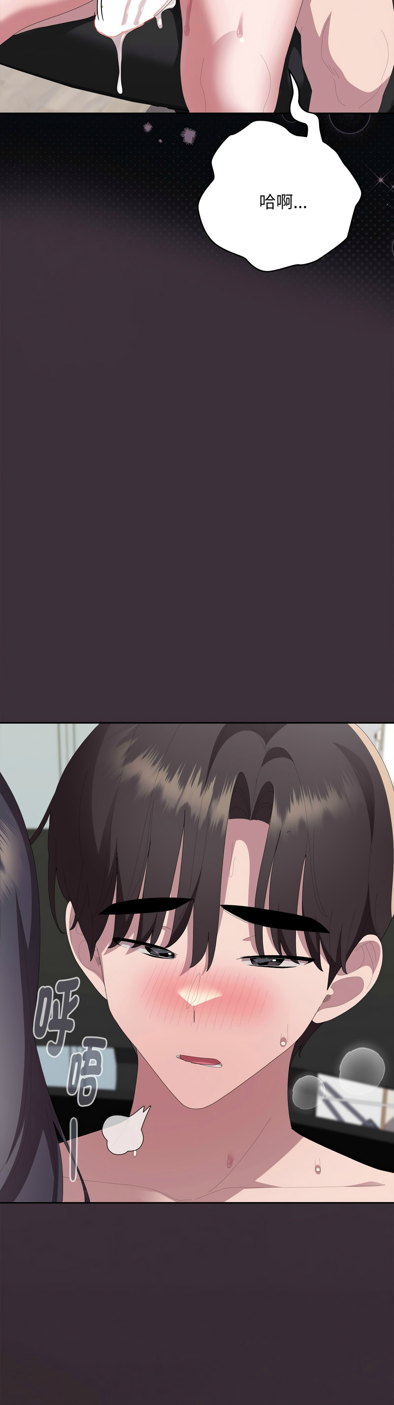Manga Page 1233