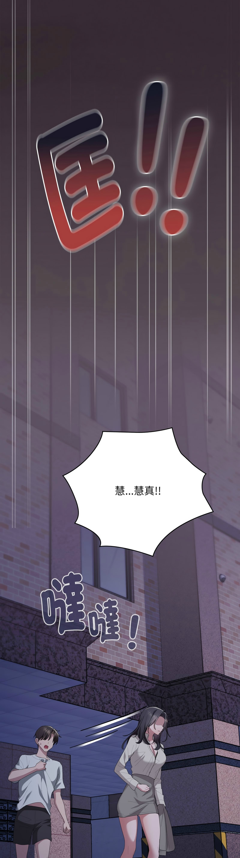 Manga Page 1239