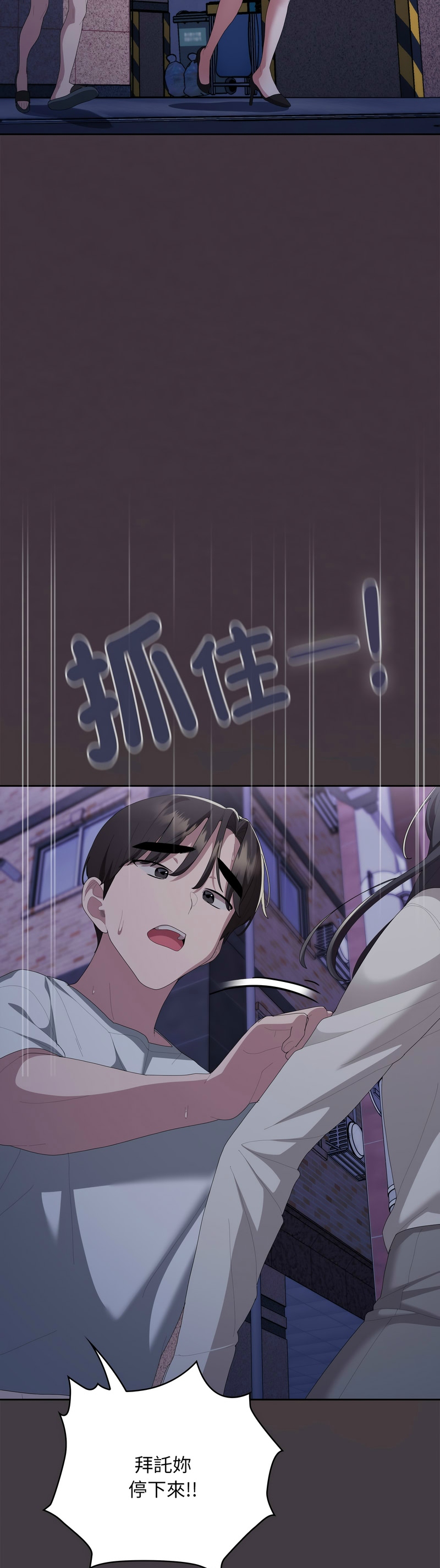 Manga Page 1240