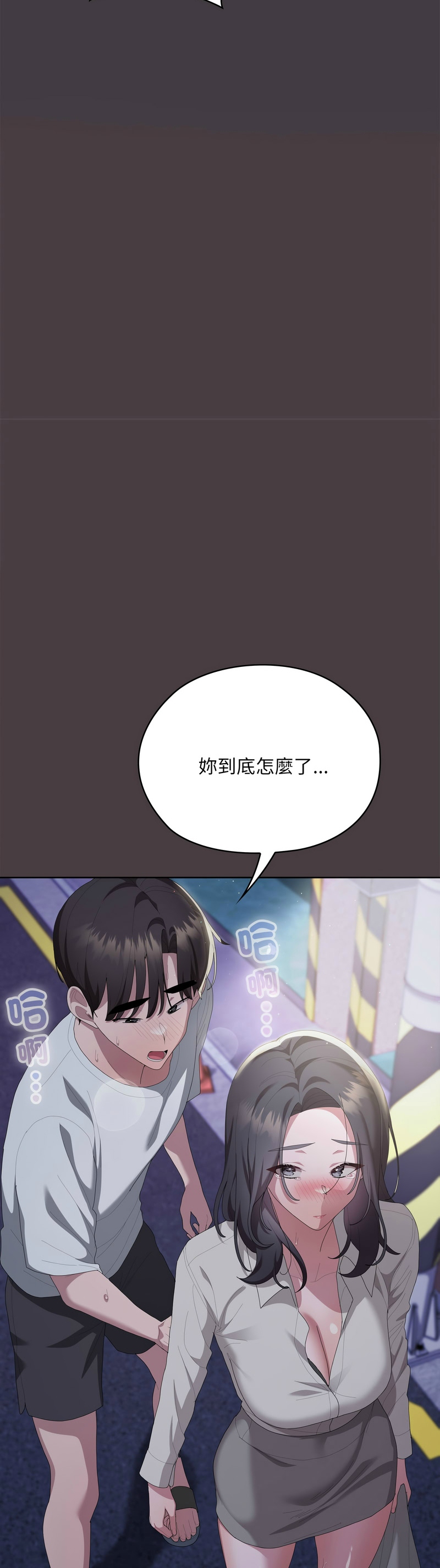 Manga Page 1241