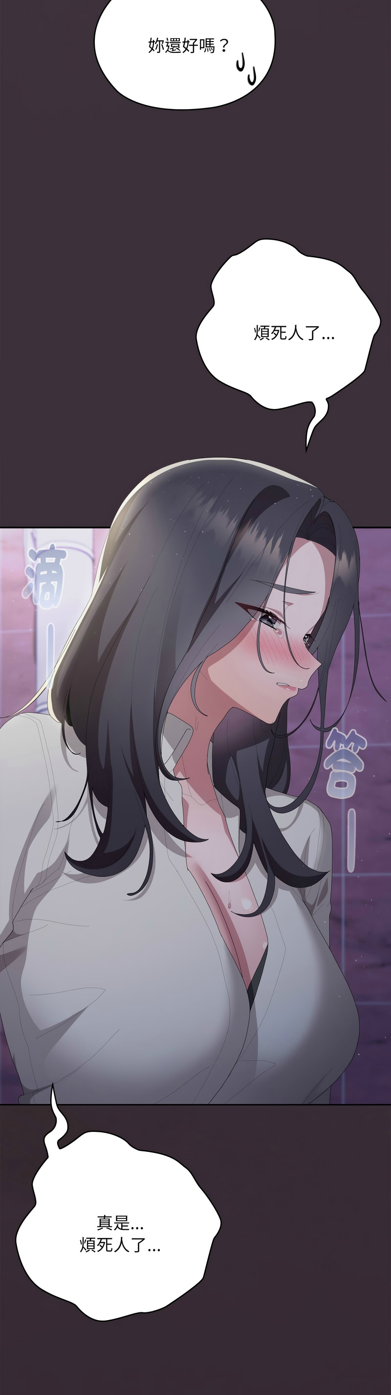 Manga Page 1243