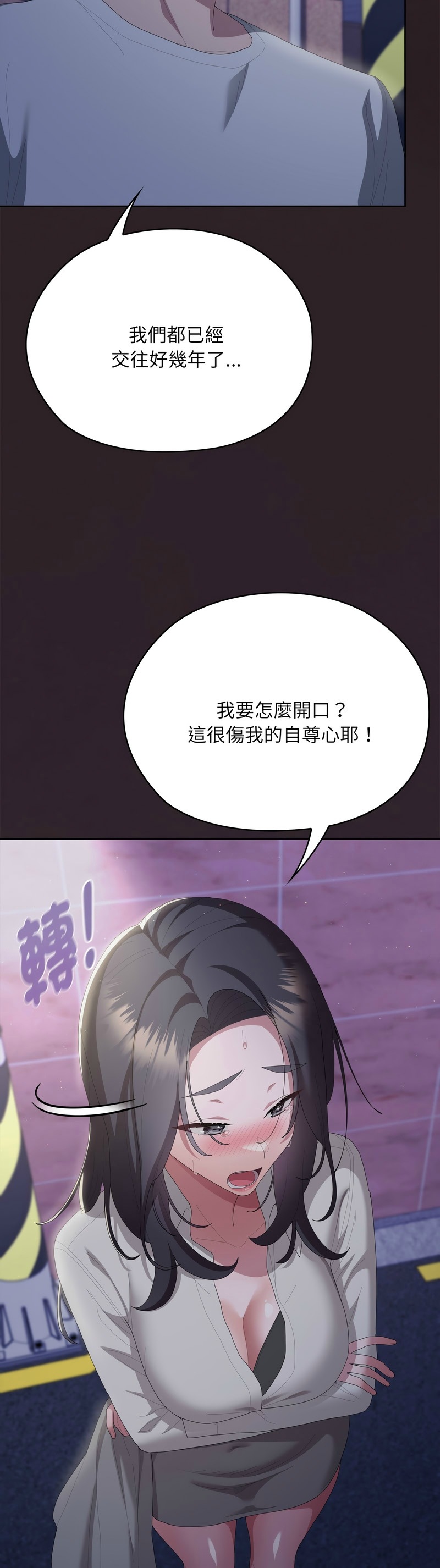 Manga Page 1248