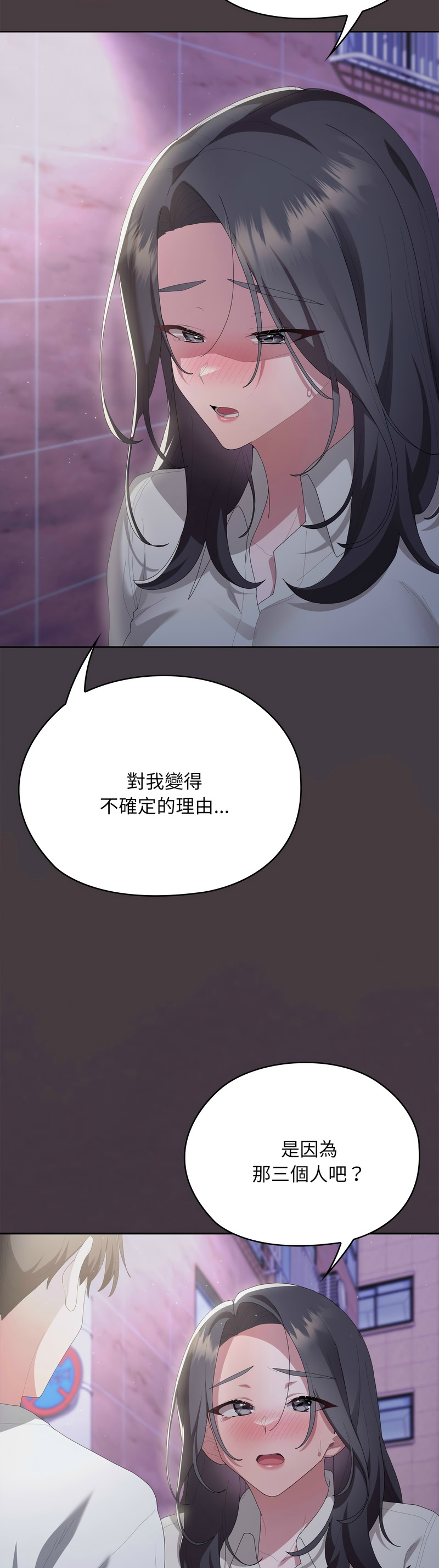 Manga Page 1252