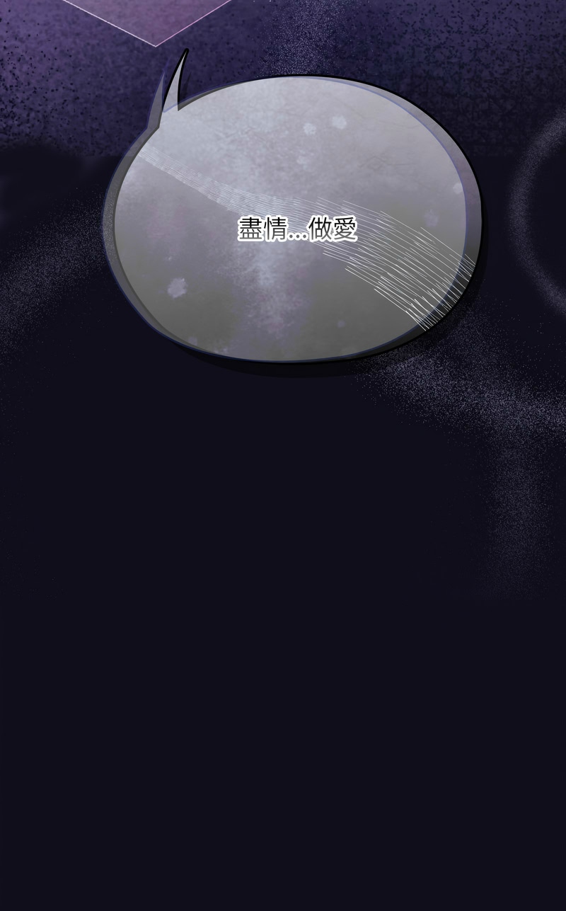 Manga Page 1255
