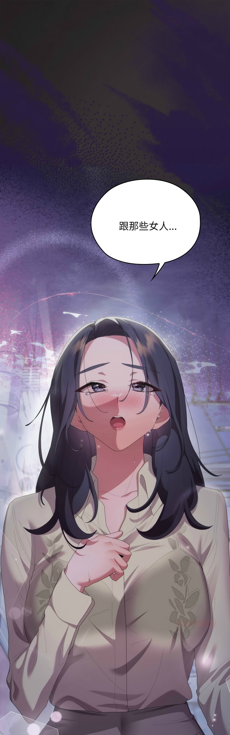 Manga Page 1256