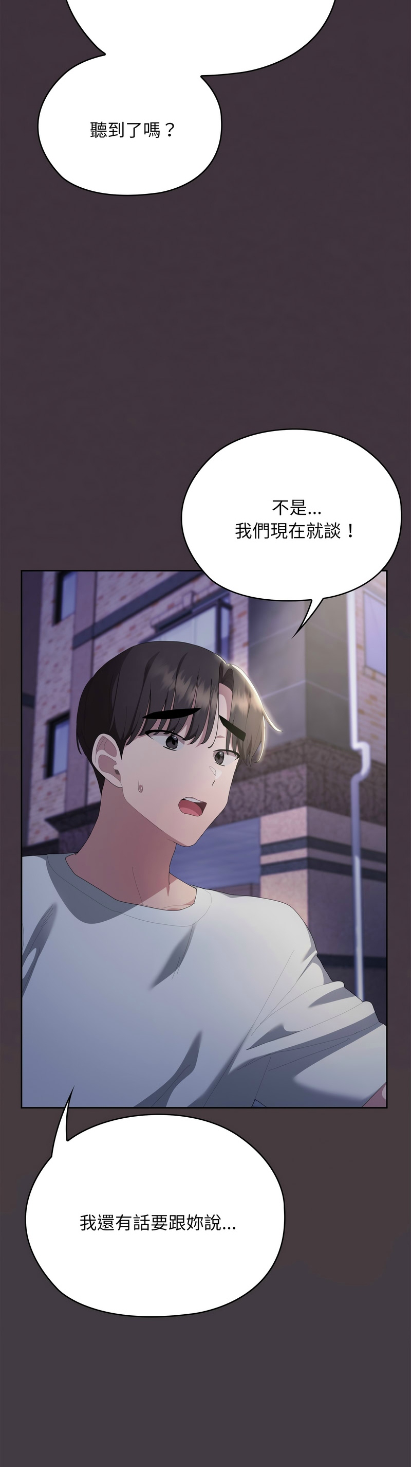 Manga Page 1260