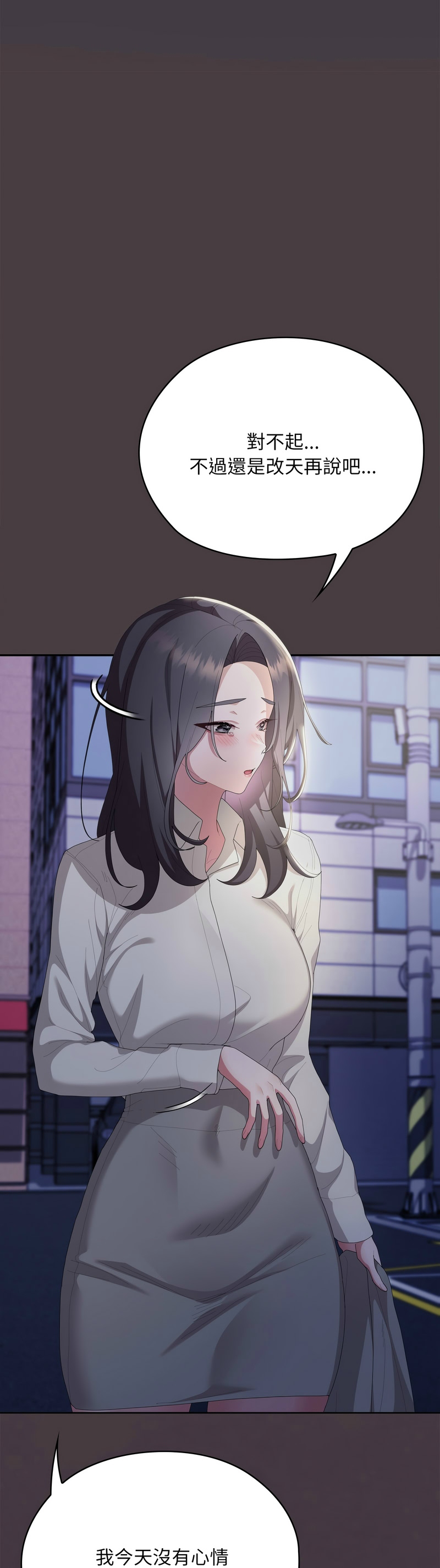Manga Page 1261
