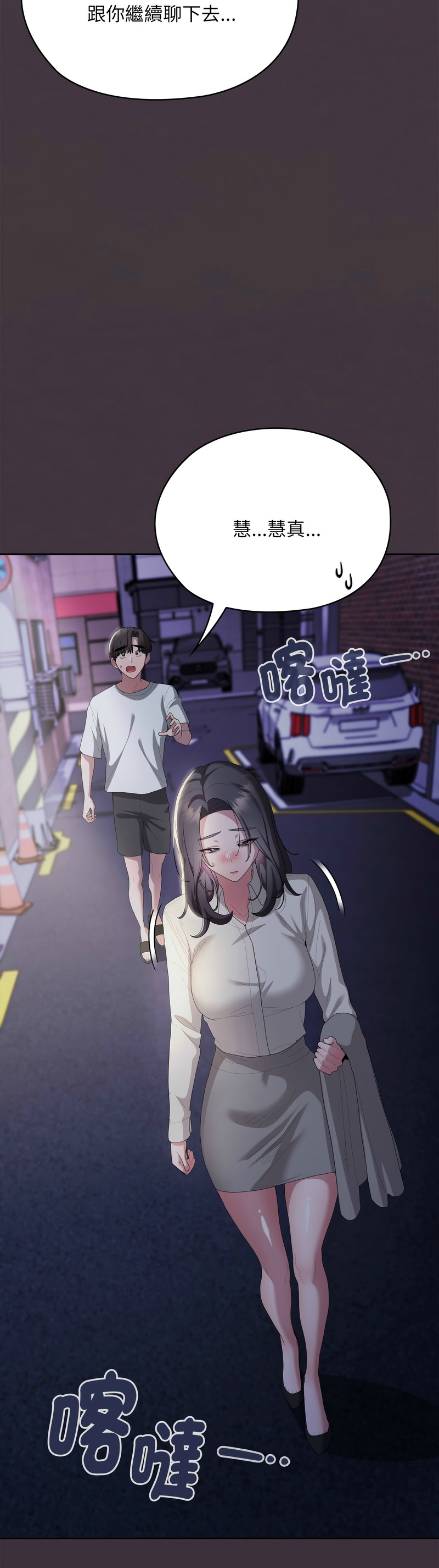Manga Page 1262