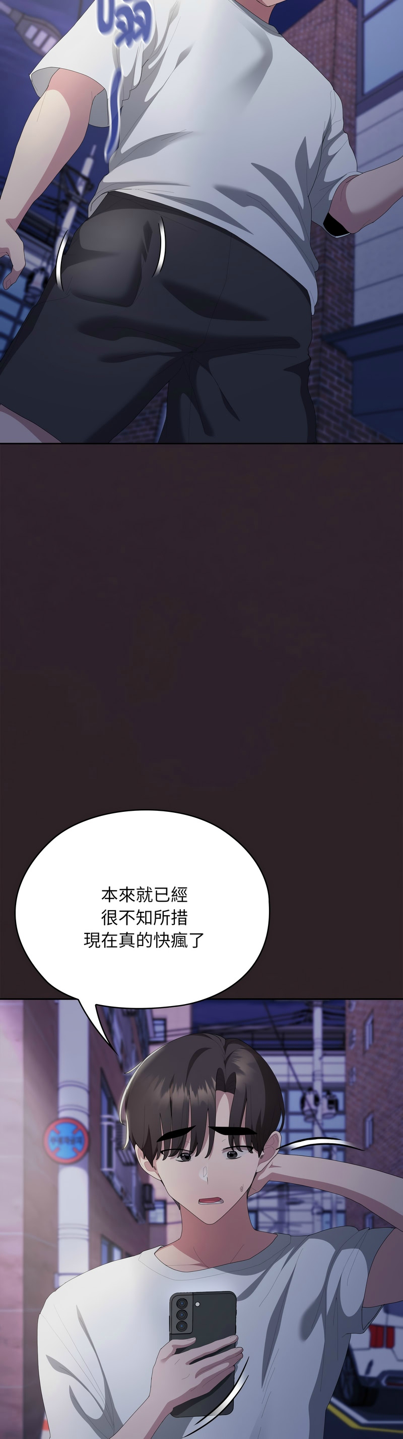 Manga Page 1264