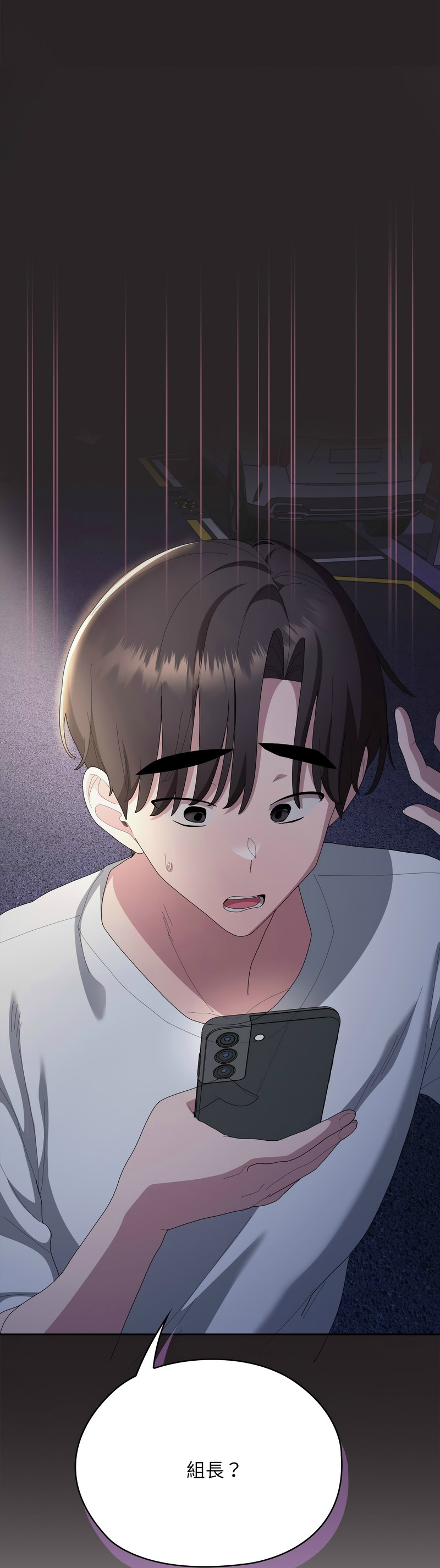 Manga Page 1266