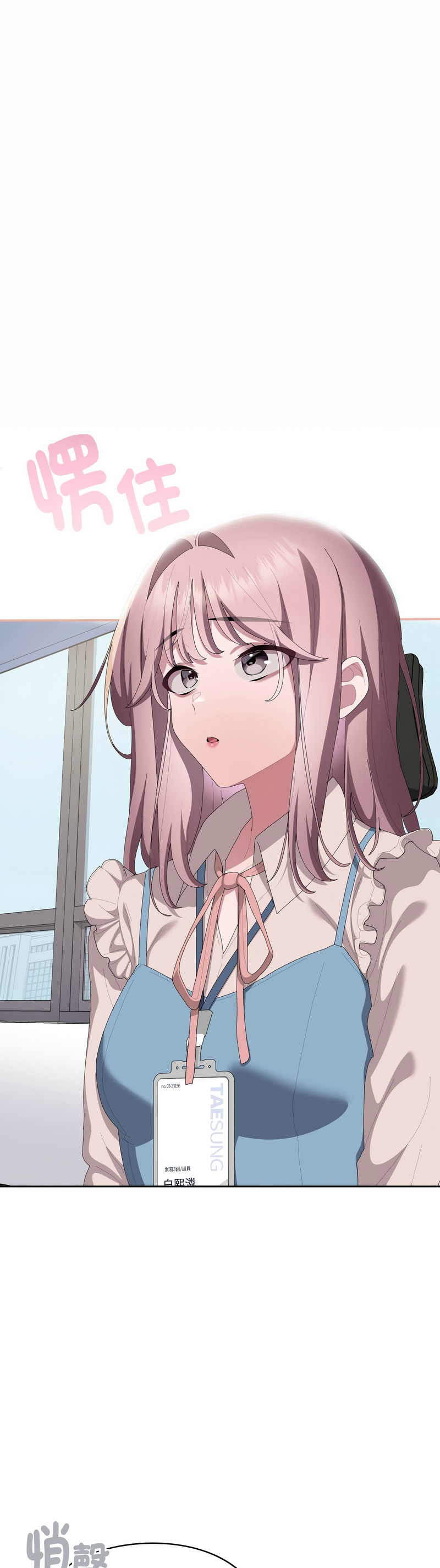 Manga Page 1268