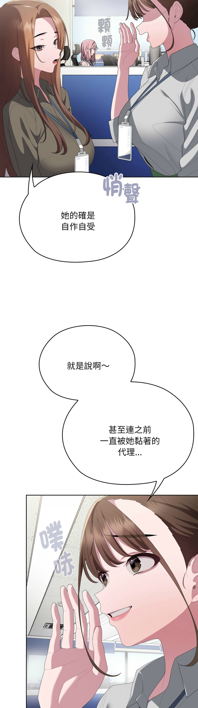 Manga Page 1270