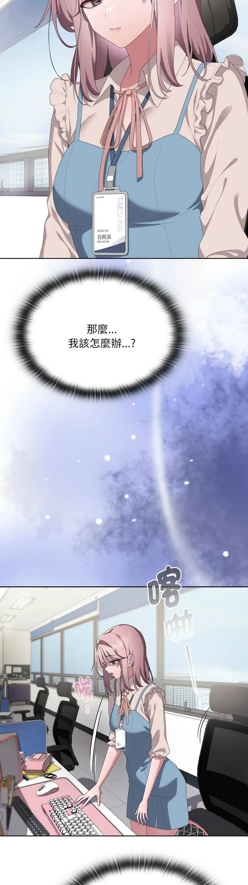 Manga Page 1275