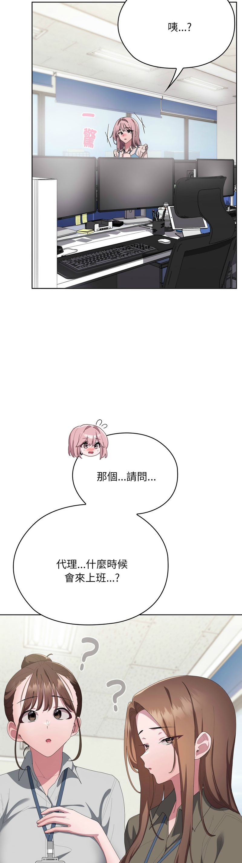 Manga Page 1278