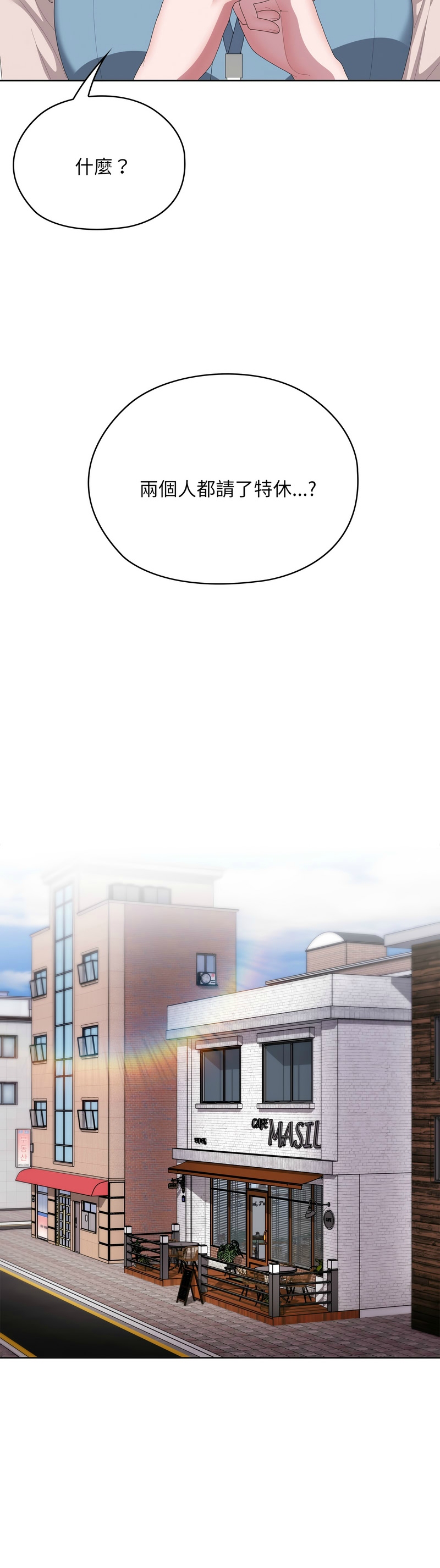 Manga Page 1280