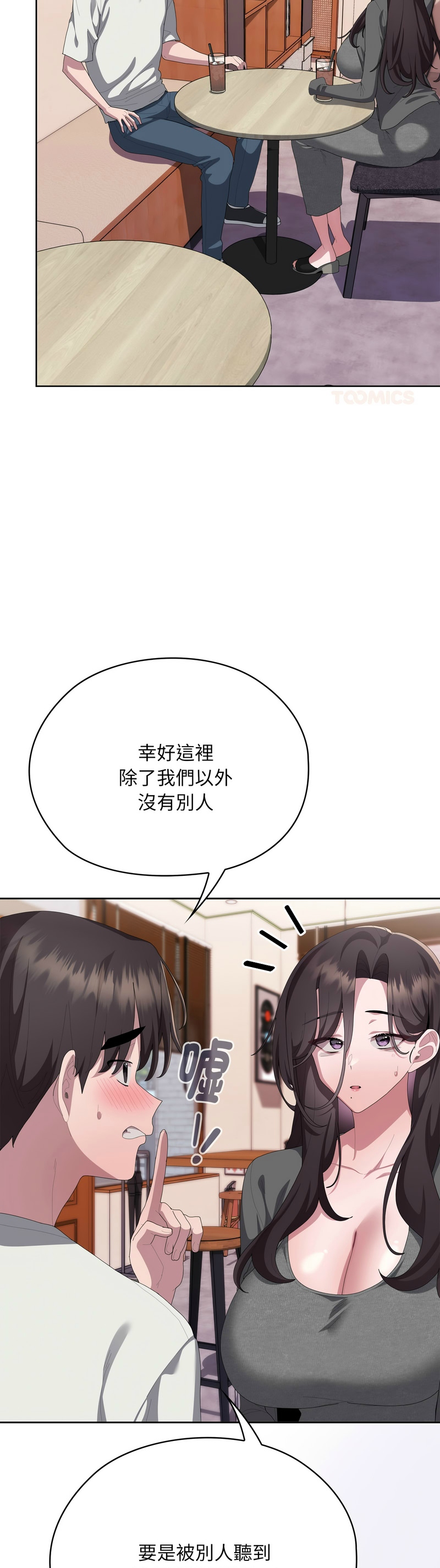 Manga Page 1283