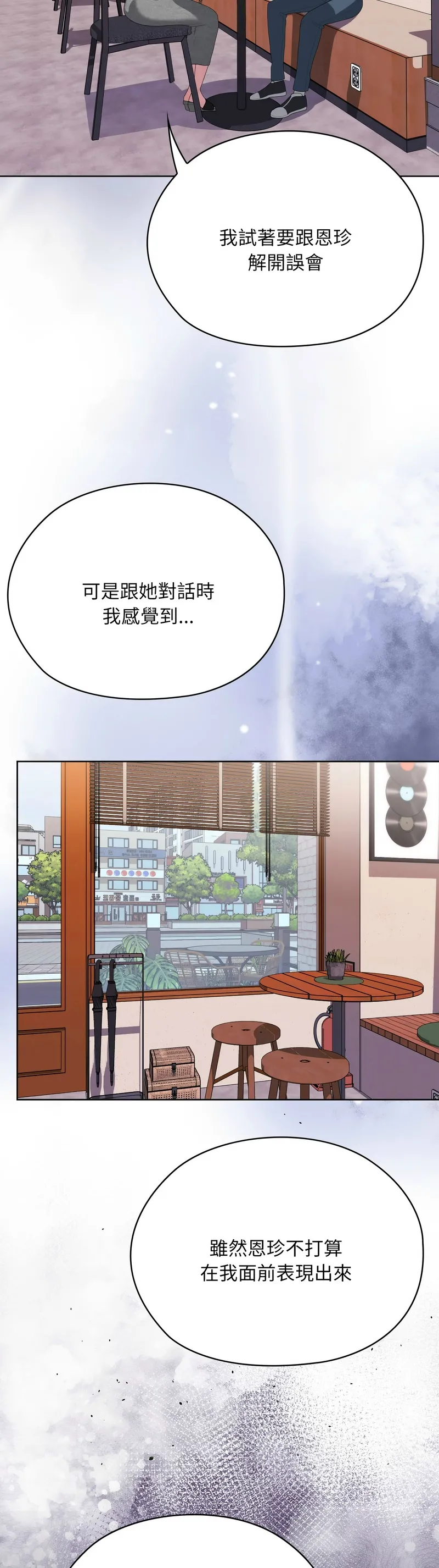 Manga Page 1287