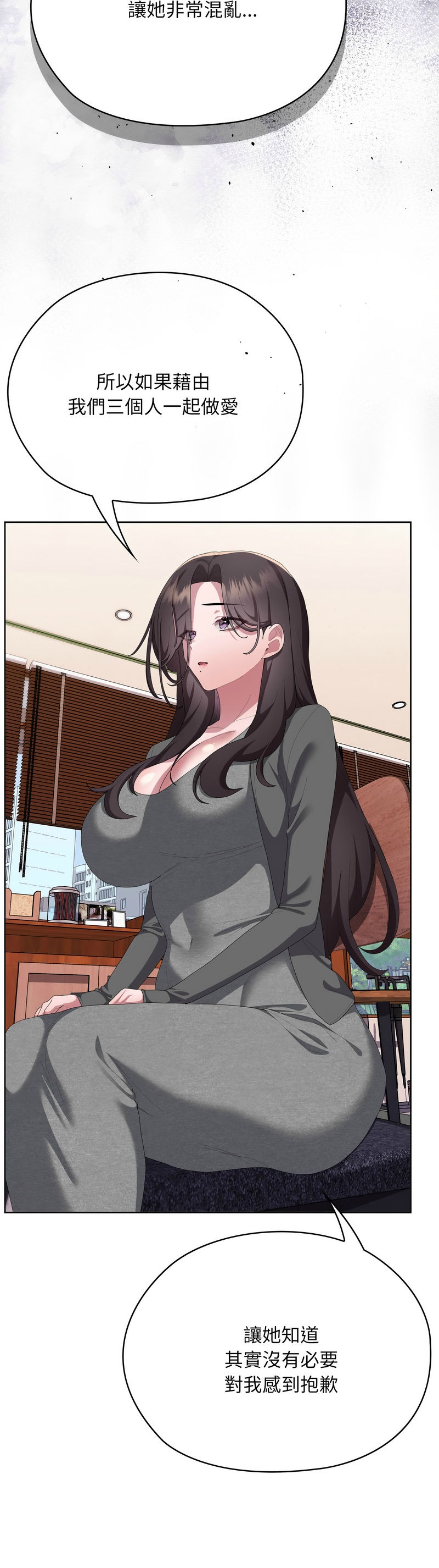 Manga Page 1289