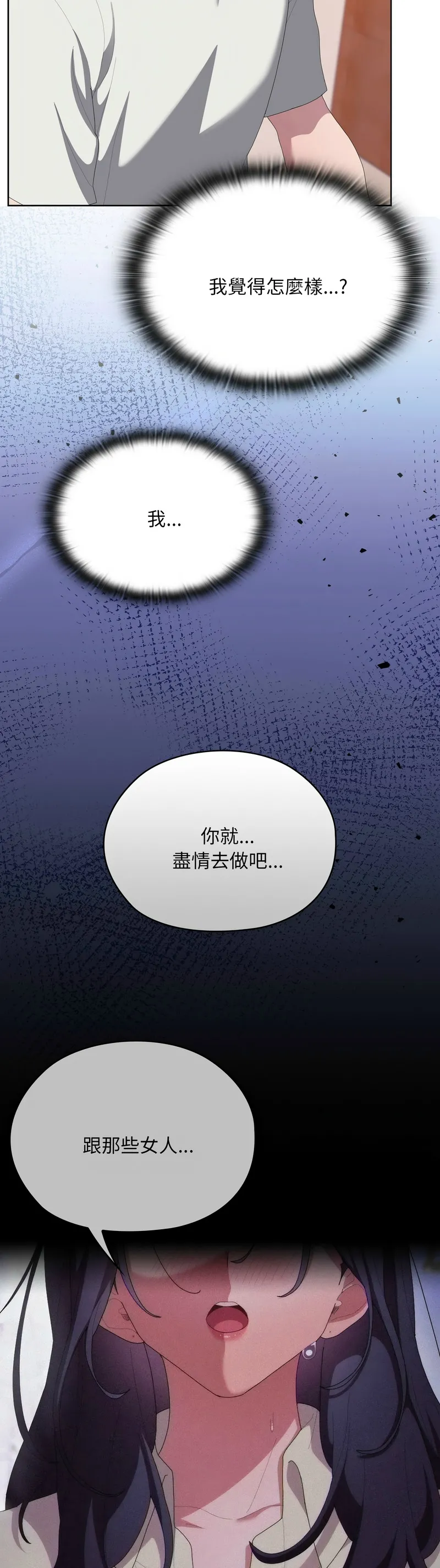 Manga Page 1292