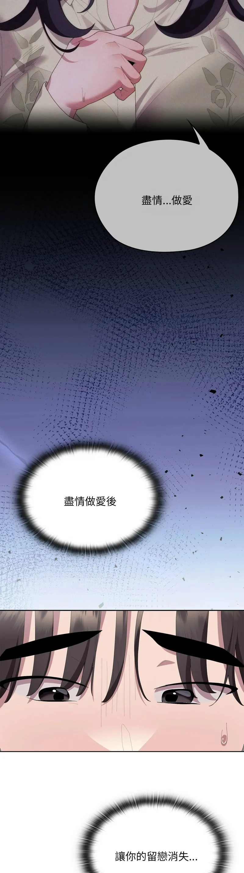 Manga Page 1293