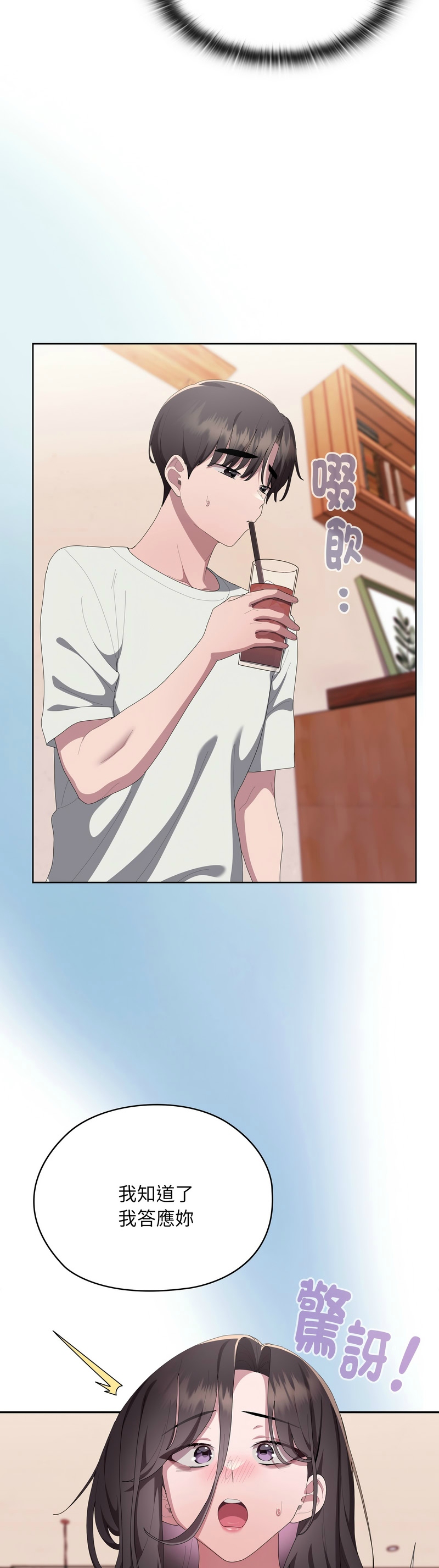 Manga Page 1294