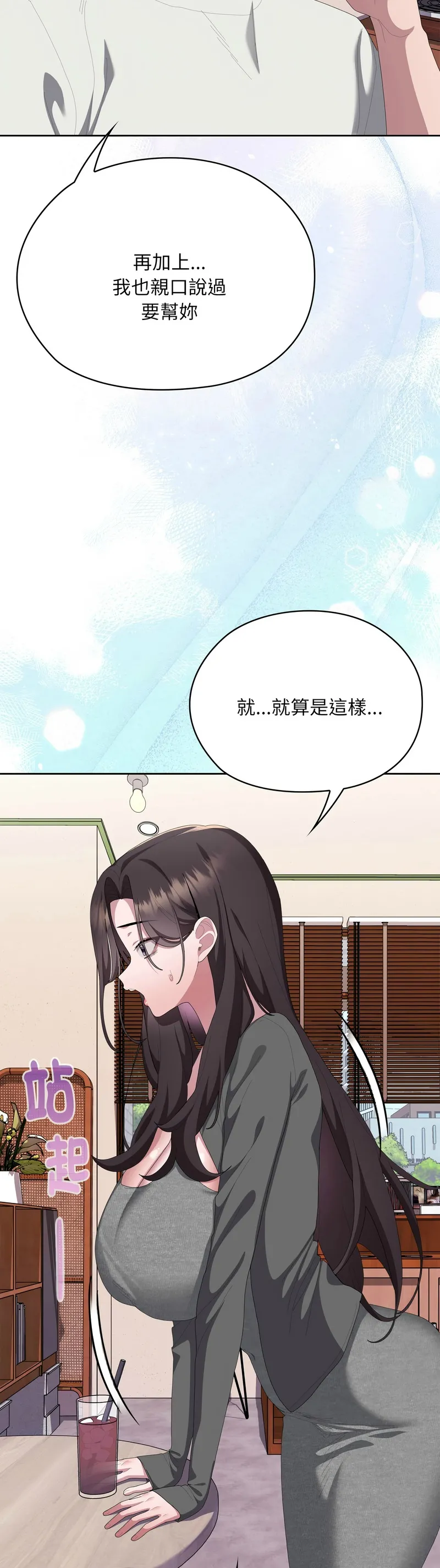 Manga Page 1296