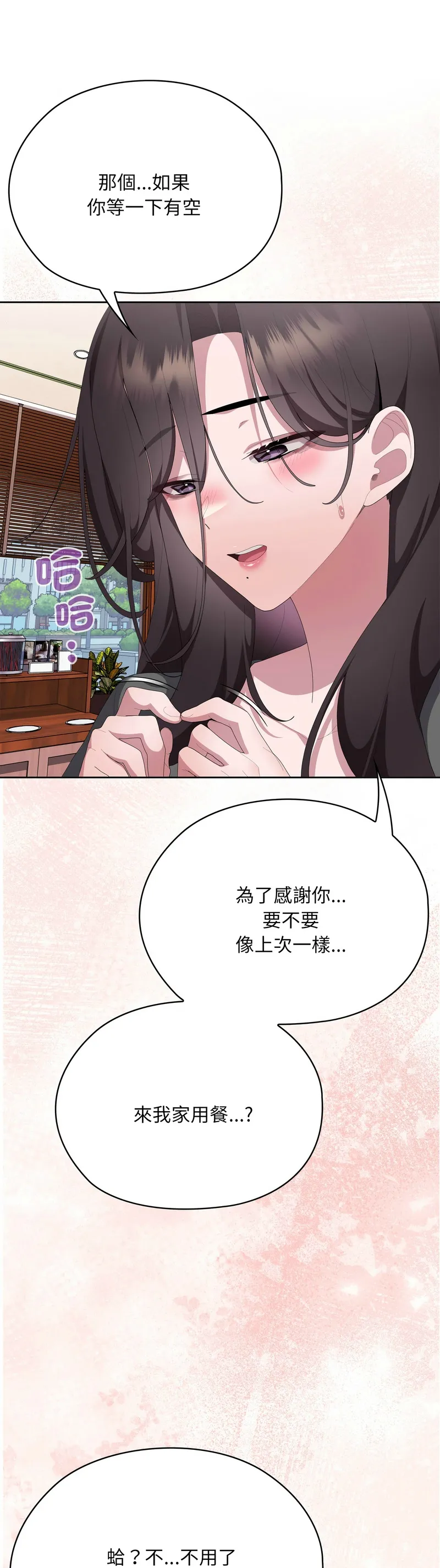 Manga Page 1298