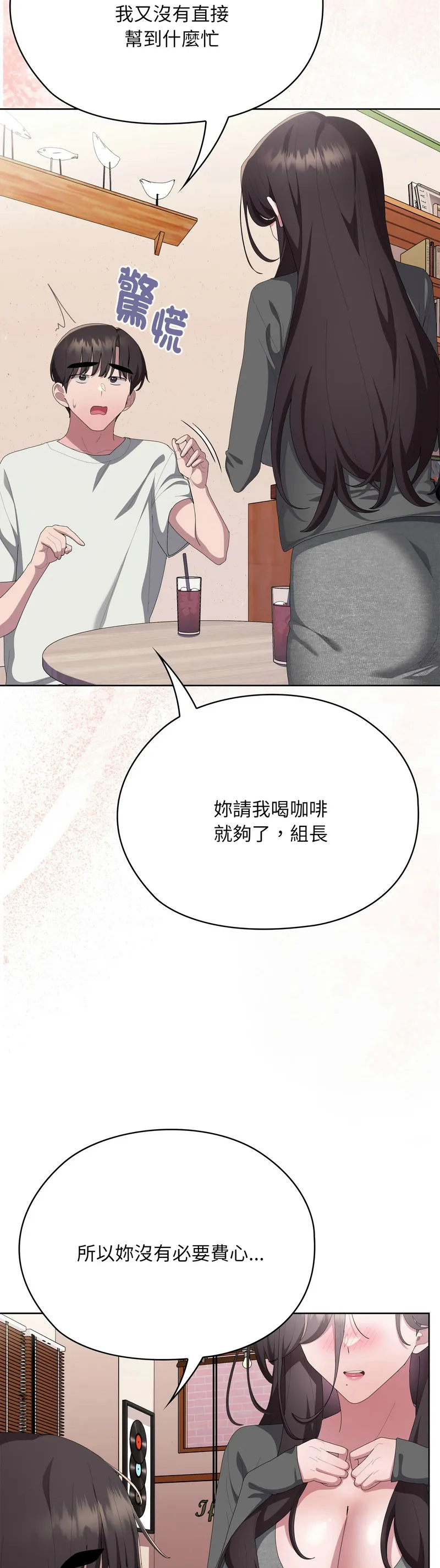 Manga Page 1299