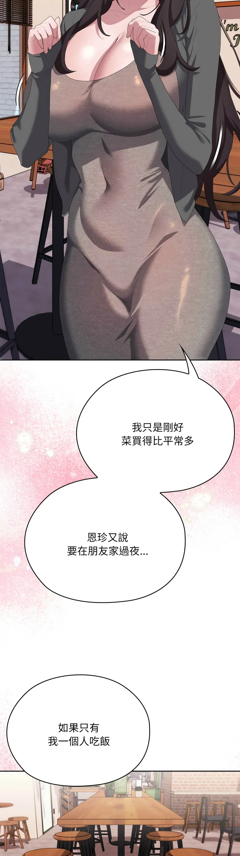 Manga Page 1301