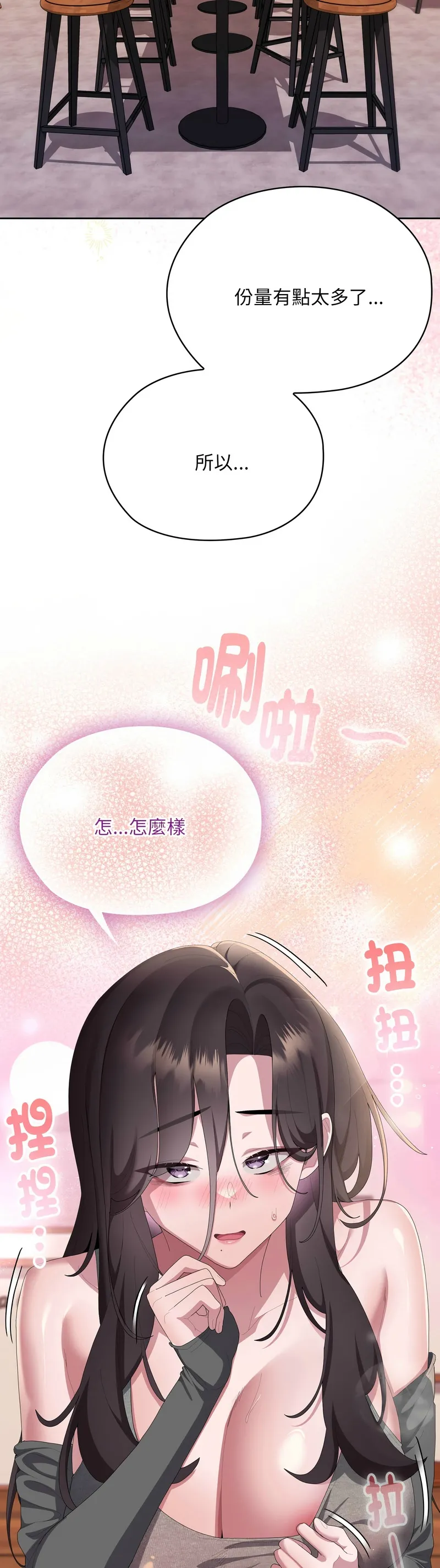 Manga Page 1302