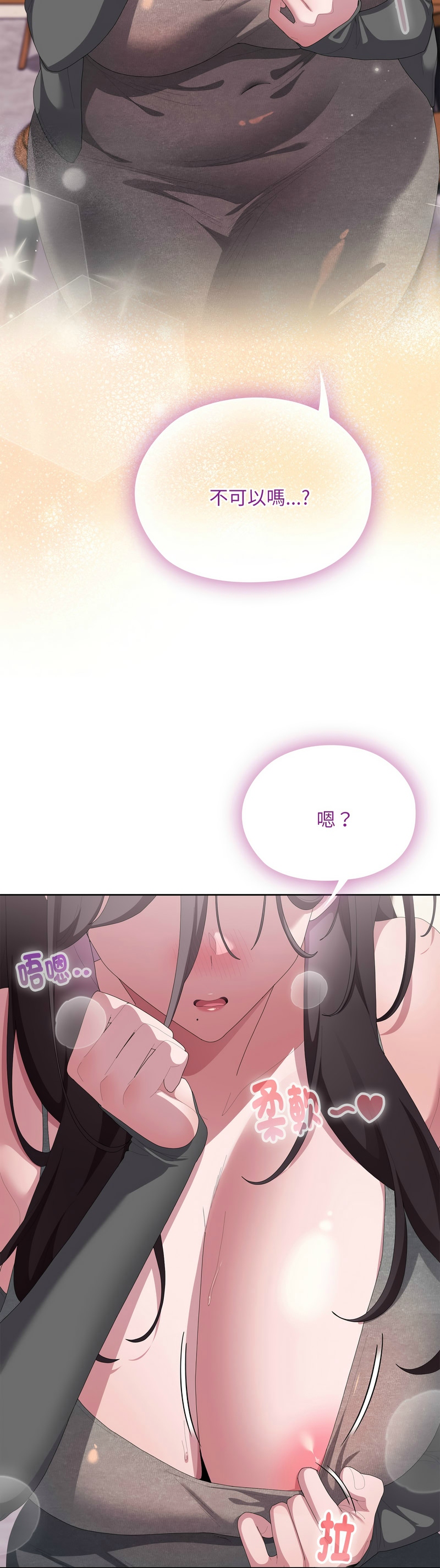 Manga Page 1303